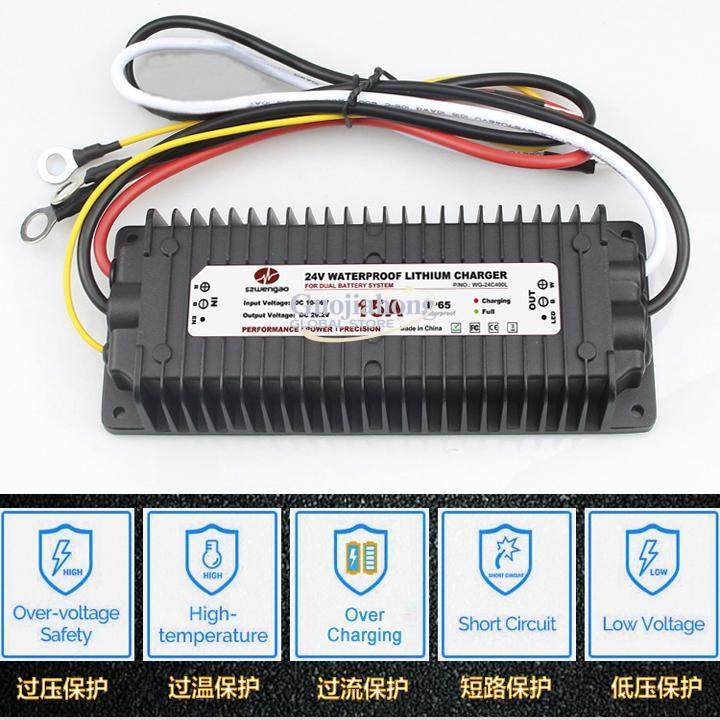 Lithium Battery 12V - Зарядное устройство для литиевых аккумуляторов, изолирующее